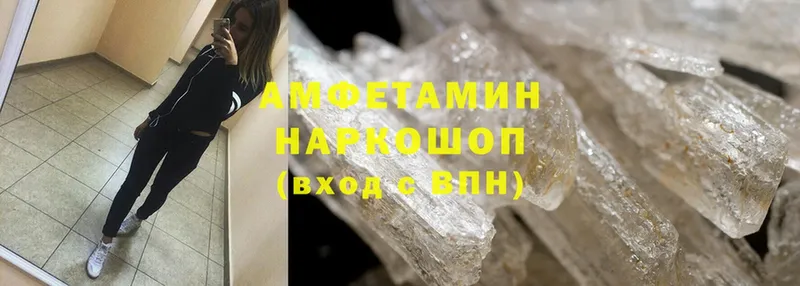 Amphetamine Розовый  где можно купить наркотик  Ардатов 