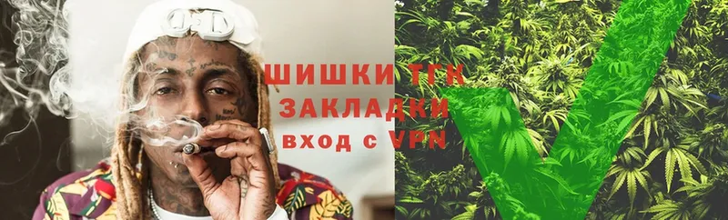 Бошки марихуана Ganja  Ардатов 